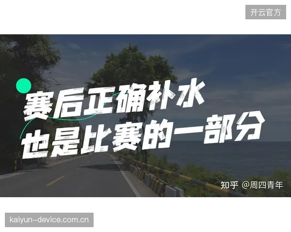 赫苏斯·卡萨斯教练团队需为多伦多湿热气候制定补水策略,以应对球员非战斗性体能下降。 赫苏斯·卡萨斯教练团队需为多伦多湿热气候制定补水策略,以应对球员非战斗性体能下降。